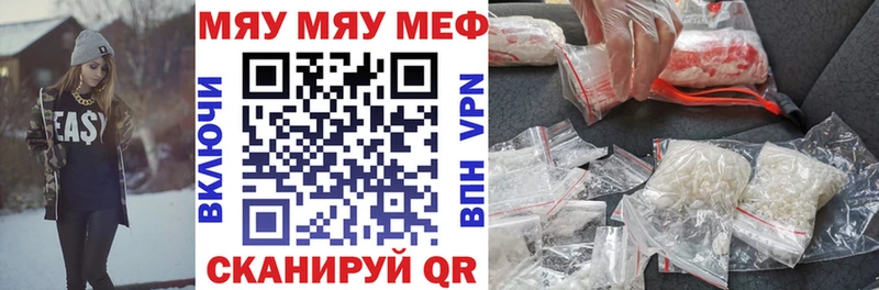 Как найти наркотики Аткарск Cocaine  Мефедрон  АМФ  МАРИХУАНА  A-PVP 