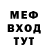 КЕТАМИН VHQ Hart Home