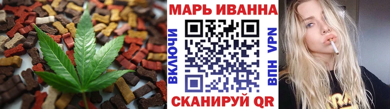 Еда ТГК конопля  это Telegram  Аткарск 