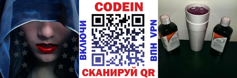 hydra вход  Аткарск  Кодеиновый сироп Lean напиток Lean (лин) 