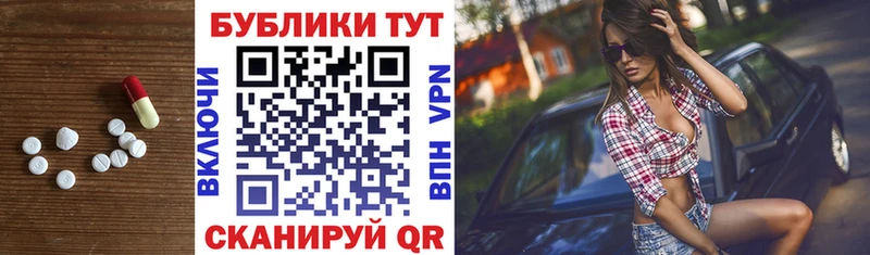 где продают   гидра онион  Экстази 280мг  Аткарск 