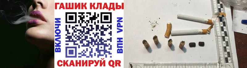 где найти   кракен маркетплейс  ГАШ гарик  Аткарск 