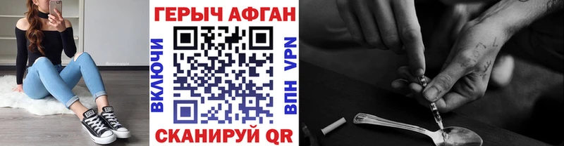 ГЕРОИН белый  ссылка на мегу   Аткарск  купить наркоту 