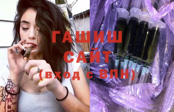 гашиш Покров
