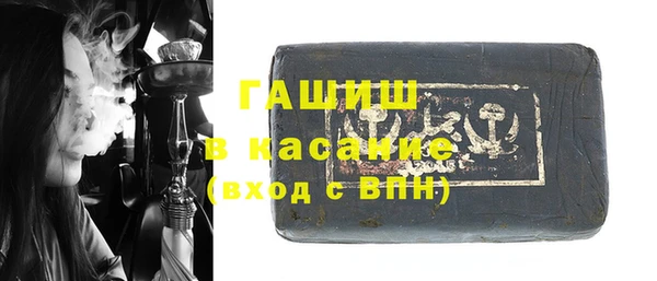 мескалин Алексеевка
