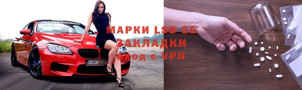 ПСИЛОЦИБИНОВЫЕ ГРИБЫ Покачи