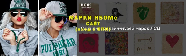 мескалин Алексеевка