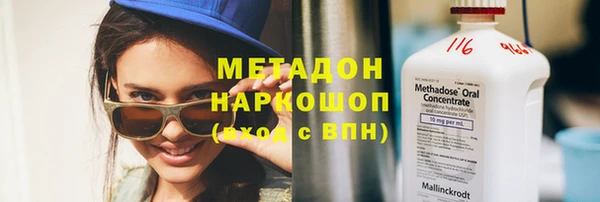 мескалин Алексеевка