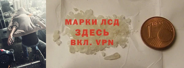 прущий лед Алзамай