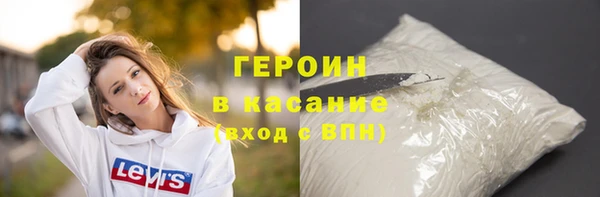 мескалин Алексеевка