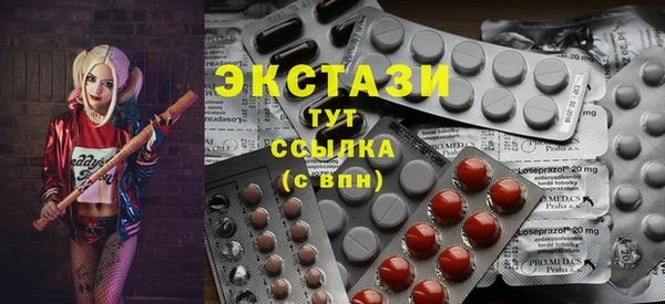 прущий лед Алзамай