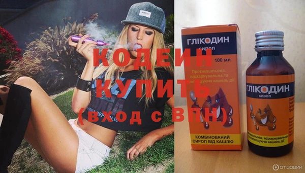 MESCALINE Покровск
