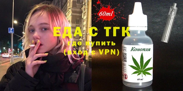 мескалин Алексеевка
