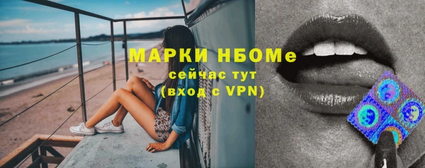 MESCALINE Покровск
