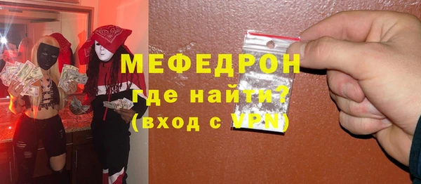 мескалин Алексеевка
