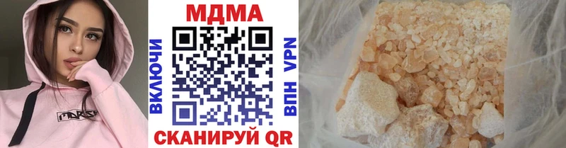 MDMA VHQ  Аткарск 