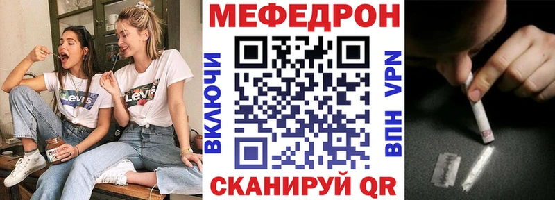 Мефедрон мука  KRAKEN онион  Аткарск  цены наркотик 