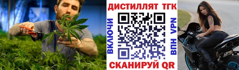ТГК THC oil  shop как зайти  Аткарск  дарнет шоп 