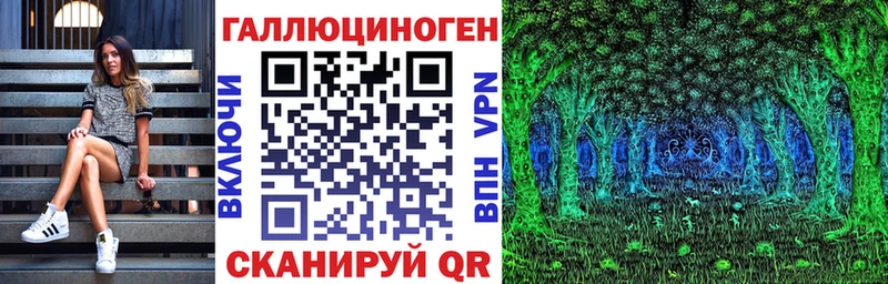 Галлюциногенные грибы мухоморы  как найти наркотики  Аткарск 