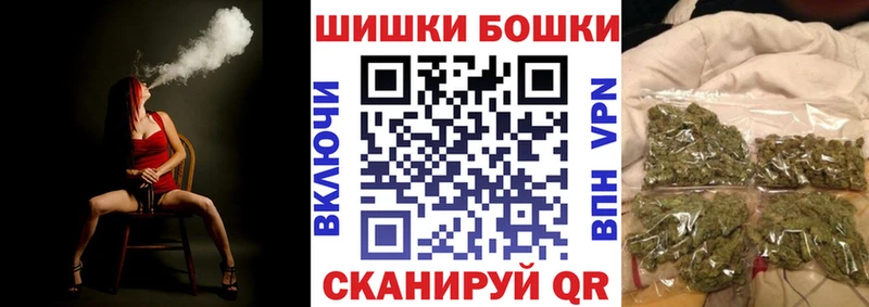 Канабис марихуана  сайты даркнета клад  Аткарск 